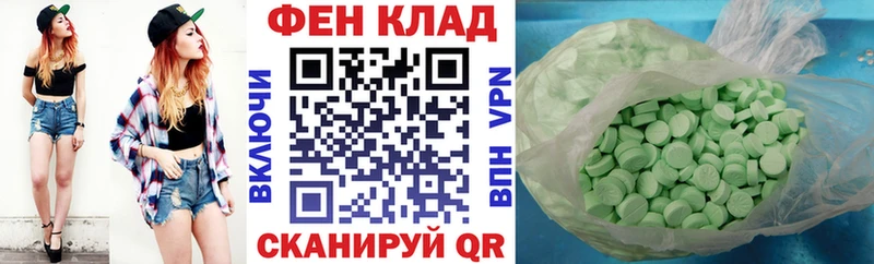 Амфетамин Premium  Красноармейск 