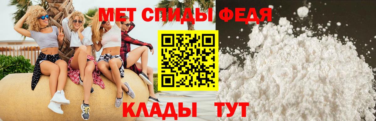 АМФ  Вход с VPN  Красноармейск  АМФ 97% 