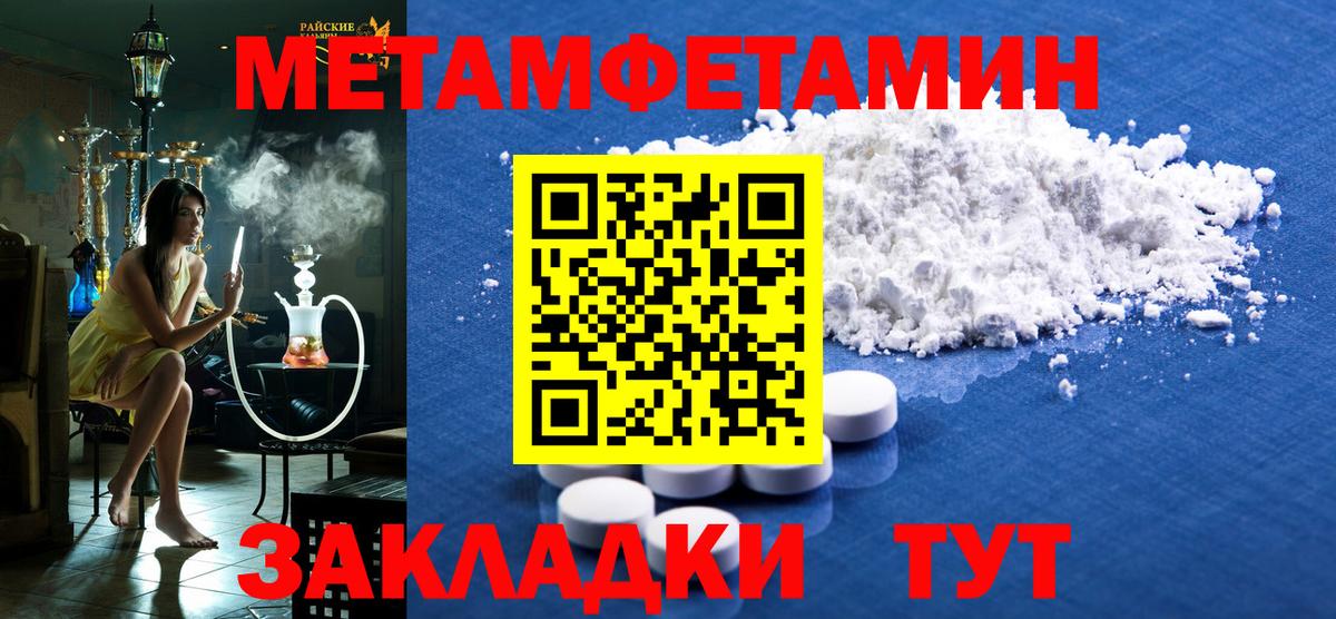 Amphetamine VHQ Красноармейск