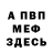 АМФЕТАМИН VHQ Wotton Banket