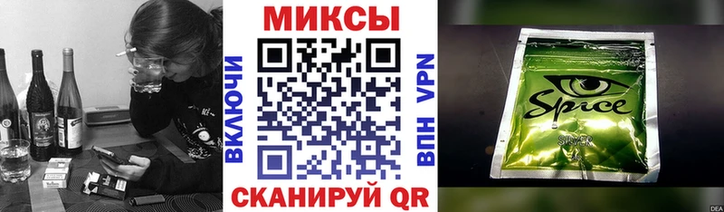 БУТИРАТ бутик  Красноармейск 