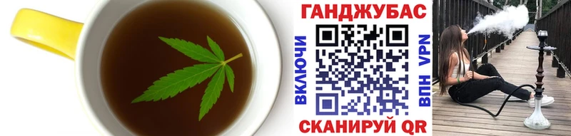 Canna-Cookies марихуана  Красноармейск 