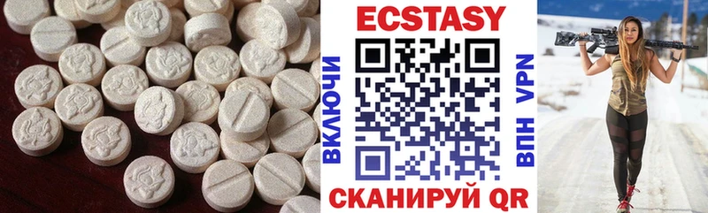 kraken как зайти  Красноармейск  Ecstasy бентли  наркота 