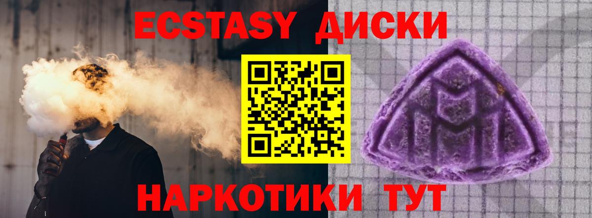 Экстази louis Vuitton Красноармейск