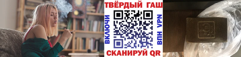 ГАШИШ hashish  как найти закладки  Красноармейск 