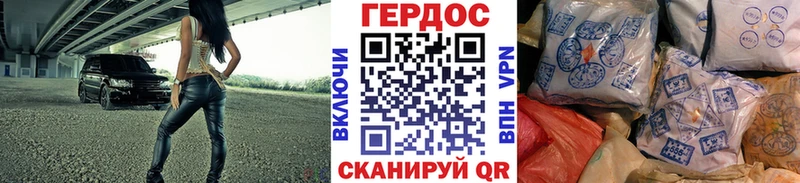 МЕГА tor  Красноармейск  ГЕРОИН афганец 