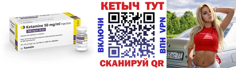 КЕТАМИН ketamine  Красноармейск 