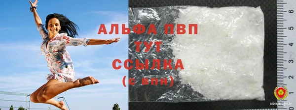 бутик Алексин