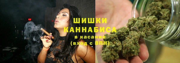 стафф Абаза