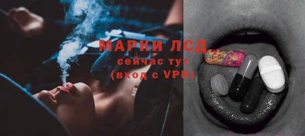 бутик Алексин