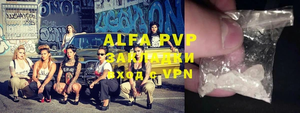 бутик Алексин