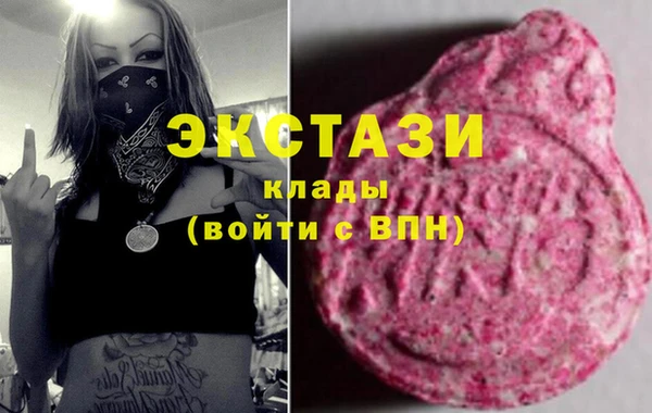 альфа пвп VHQ Абдулино