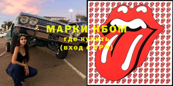 бутик Алексин