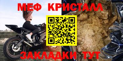 мефедрон мука Кинель