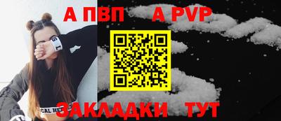 мефедрон мука Кинель
