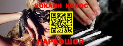 мефедрон мука Кинель