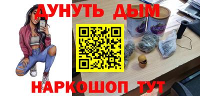 мефедрон мука Кинель