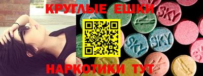 ECSTASY Кингисепп