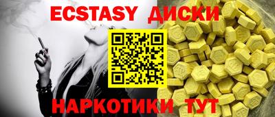 мефедрон мука Кинель
