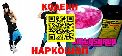 мефедрон мука Кинель