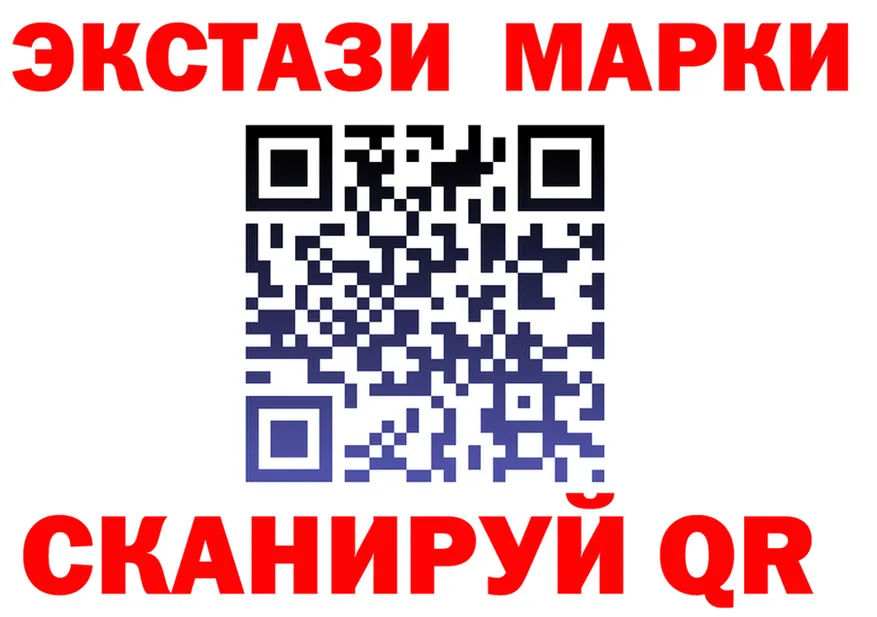 ЛСД экстази ecstasy как войти darknet blacksprut Красноармейск