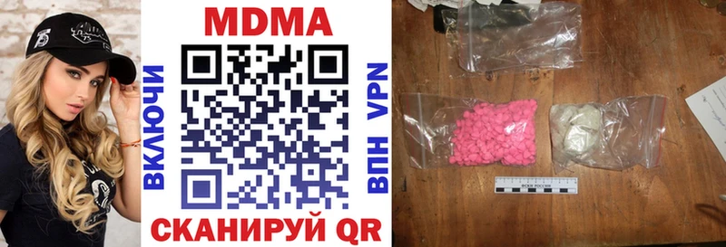 МДМА кристаллы  цены   Красноармейск 