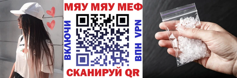 где купить наркоту  Красноармейск  дарк нет как зайти  Меф мяу мяу 
