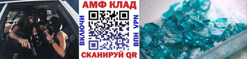 закладка  Красноармейск  МЕТАМФЕТАМИН мет 