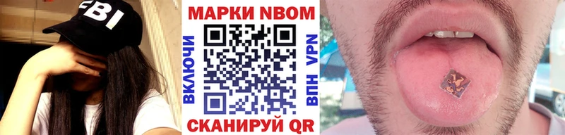 блэк спрут зеркало  закладки  Красноармейск  Наркотические марки 1500мкг 