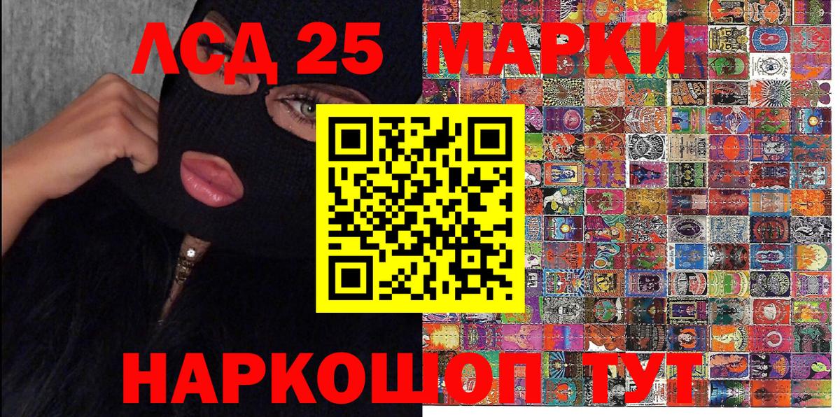 МДМА  Красноармейск  МЕФ кристаллы  Метамфетамин  ГАШ  Вход с VPN  Марихуана 