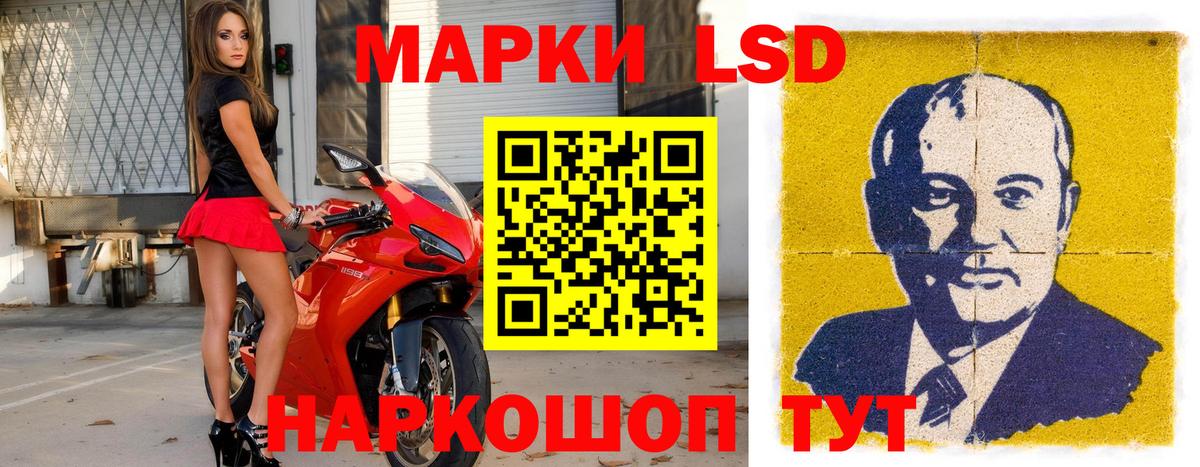 Красноармейск  Марки 25I-NBOMe  Марки NBOMe 1,5мг  Вход с VPN  Марки NBOMe 1,5мг 