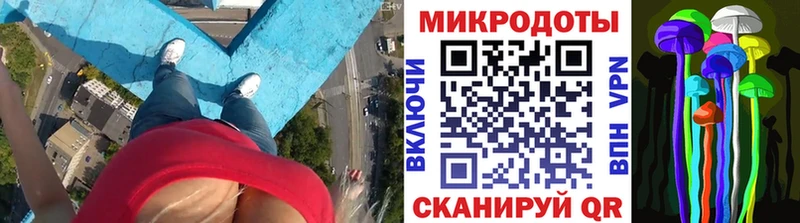 Псилоцибиновые грибы прущие грибы  Красноармейск 
