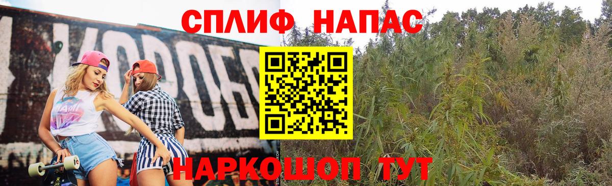 Каннабис марихуана  Вход с VPN  Каннабис тримм  Марихуана OG Kush  Каннабис OG Kush  Красноармейск 